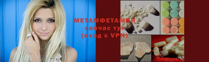 Купить наркоту Кедровый ГАШИШ  Амфетамин  Меф мяу мяу  Cocaine  A PVP 