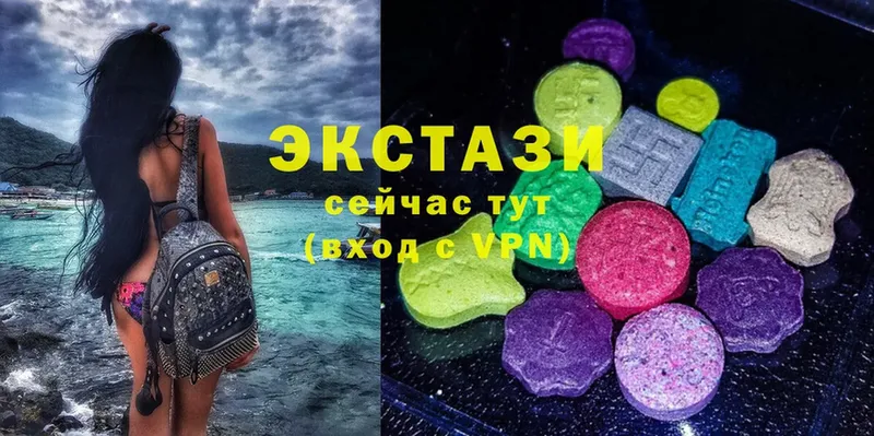 купить наркотик  кракен зеркало  Ecstasy MDMA  Кедровый 